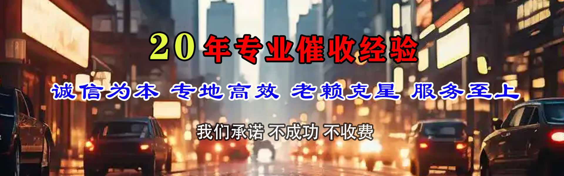 徐汇追债公司